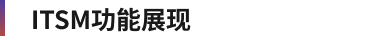 项目背景