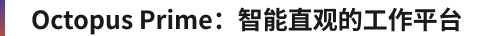 项目背景