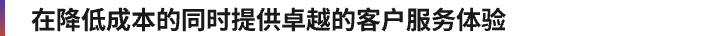 项目背景